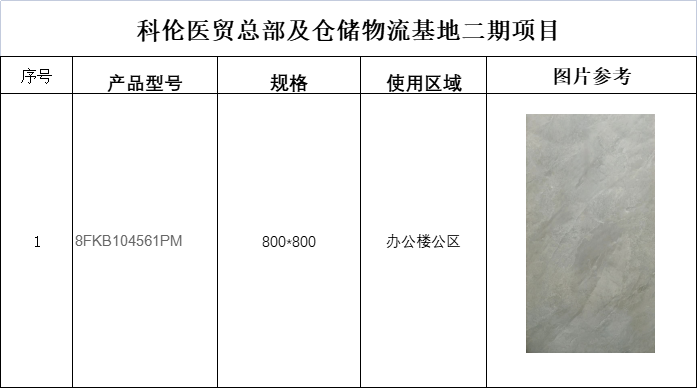 bifa必发·(中国)唯一官方网站